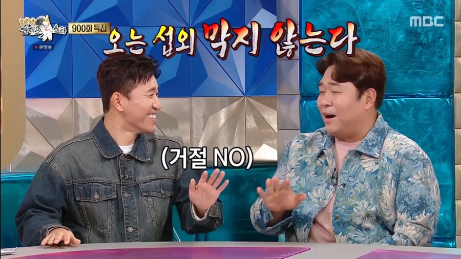 이제는 1박2일 장인이 되어버린 김종민_13.png