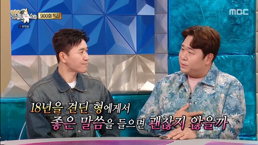 이제는 1박2일 장인이 되어버린 김종민_23.png