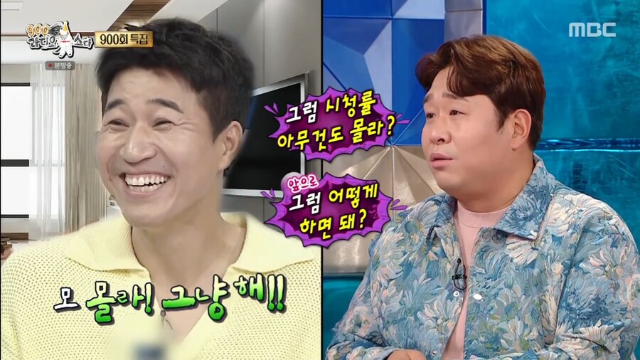이제는 1박2일 장인이 되어버린 김종민_28.png