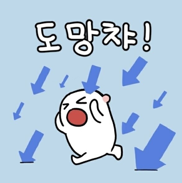 뒤진 대왕고래가 꿈틀대고 있는 국장 상황.시외가_2.png