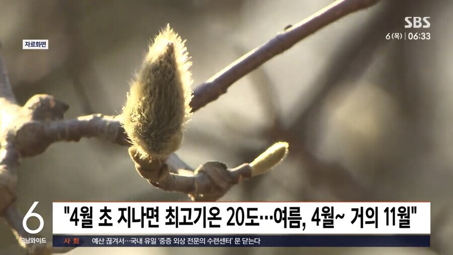 미친 날씨놈아 하나만 하라고.._2.jpg