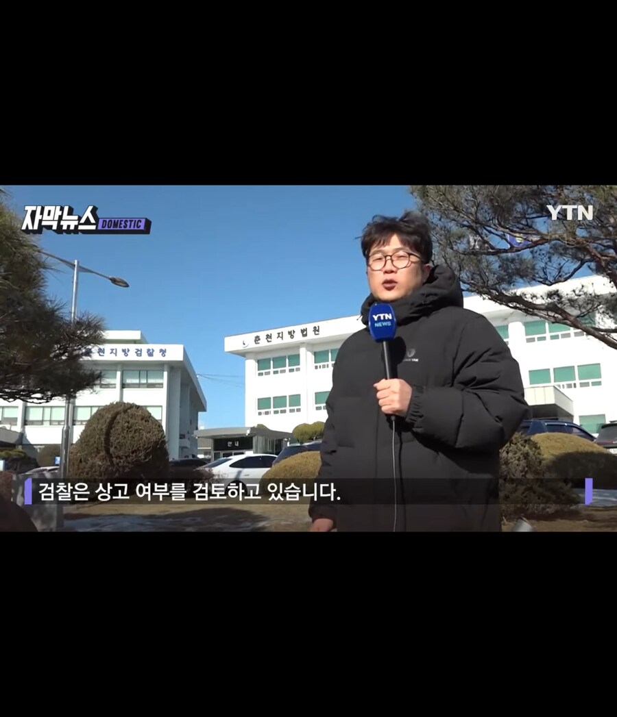 건강보험금 46억원 횡령 근황_13.jpg