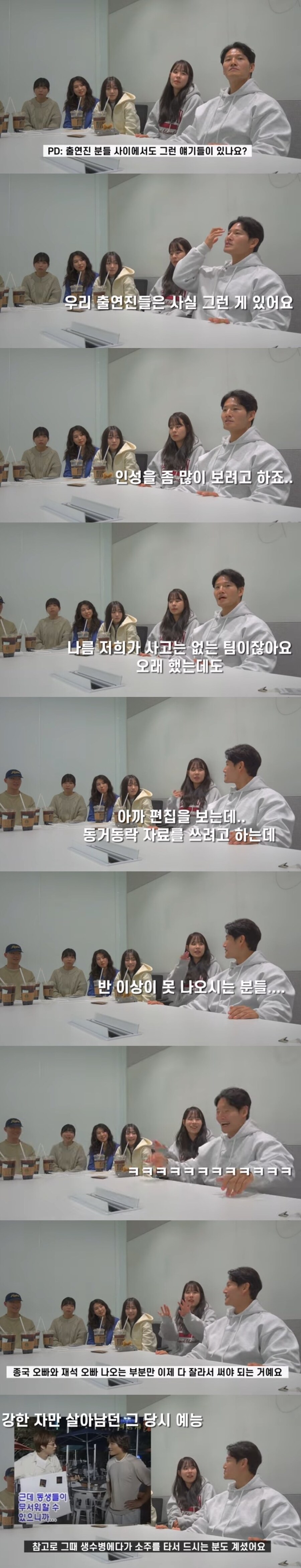 김종국 옛날 예능 자료를 못쓰는 이유_1.jpg