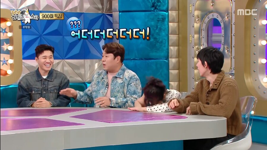 김종민이 문세윤에게 여자친구를 들키게 된 계기_3.png