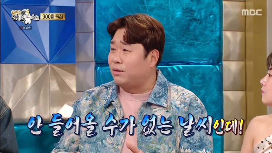 김종민이 문세윤에게 여자친구를 들키게 된 계기_11.png