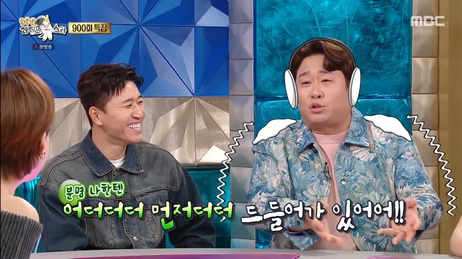 김종민이 문세윤에게 여자친구를 들키게 된 계기_15.png