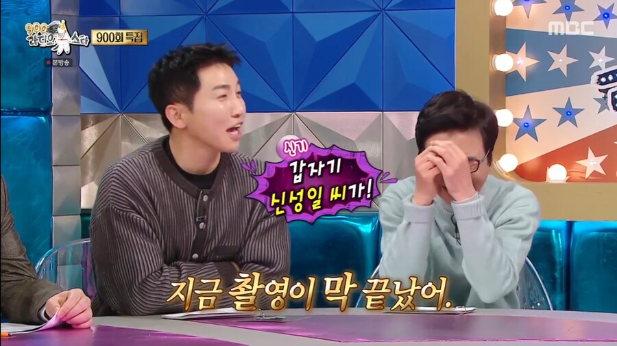 김종민이 문세윤에게 여자친구를 들키게 된 계기_19.png