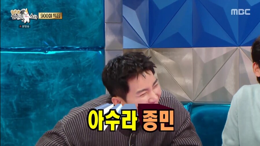 김종민이 문세윤에게 여자친구를 들키게 된 계기_31.png