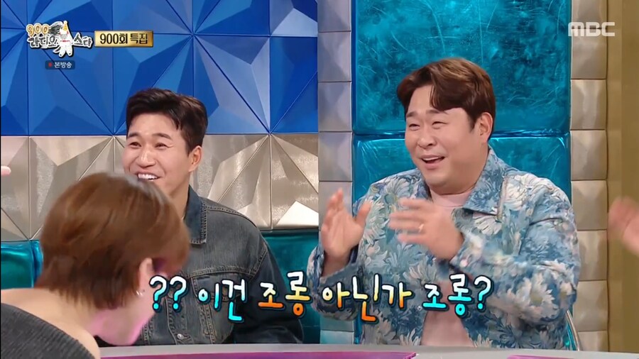 김종민이 문세윤에게 여자친구를 들키게 된 계기_33.png