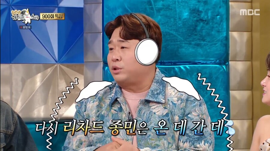 김종민이 문세윤에게 여자친구를 들키게 된 계기_39.png