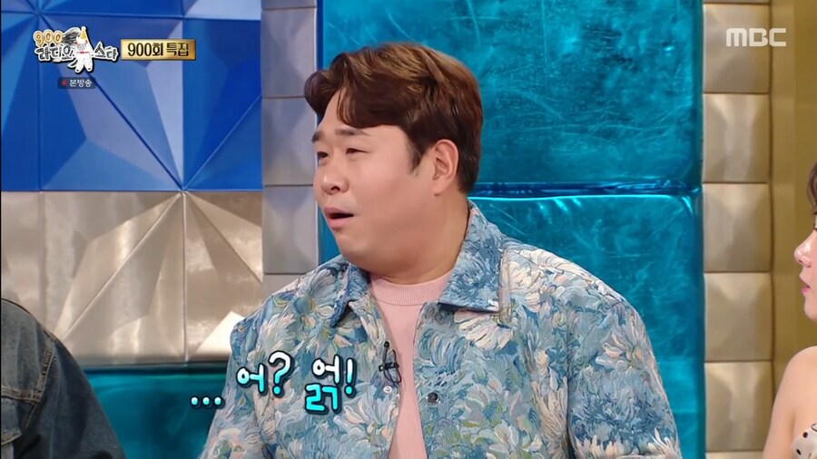 김종민이 문세윤에게 여자친구를 들키게 된 계기_41.png