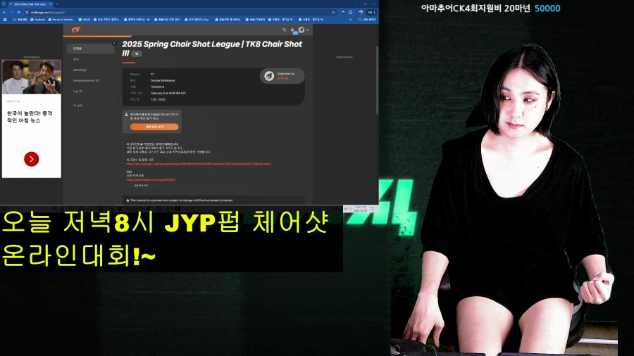 2025-02-06 18-27-52.mp4_000020983.png