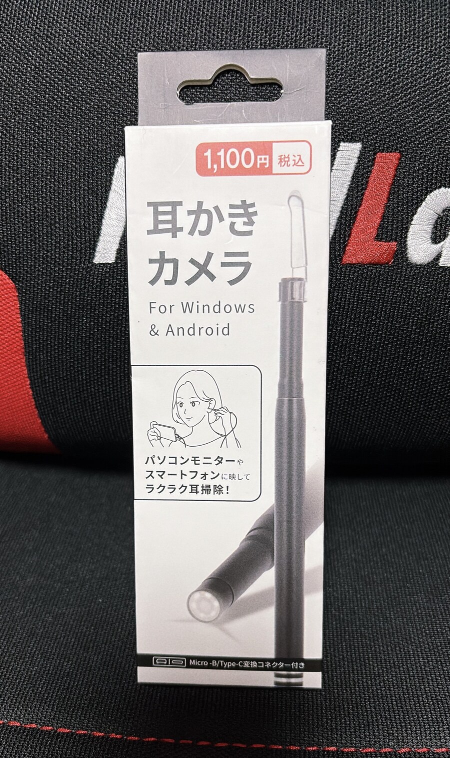 일본 다이소 신상품 귀청소 카메라.jpg_1.jpg