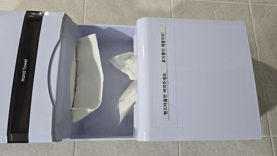 딸친휴지 분류해서 버려야함_1.jpg