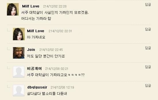 요즘 땅을 기고 있다는 역사의식_1.jpg