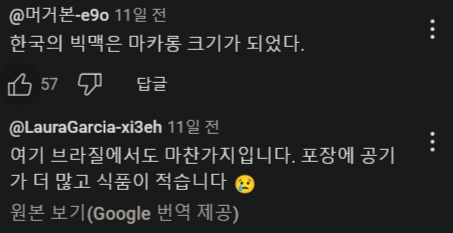 전세계가 공감한다는 쇼츠_3.webp