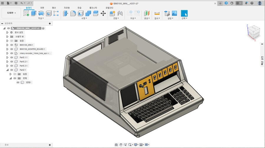 1/2사이즈 IBM5100 미니 PC 케이스를 만들어 봤습니다._2.png