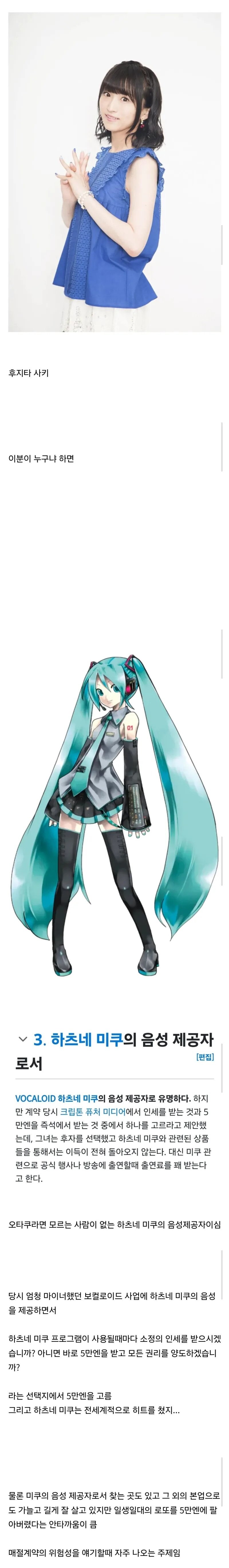 5만 엔에 인생이 바뀌어버린 일본인_1.jpg