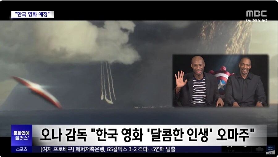 캡틴 아메리카 4 한국영화 오마주_1.jpg