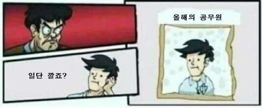 한국 GDP 3만 달성에 가장 큰 역할을 한 미국 남자._13.png