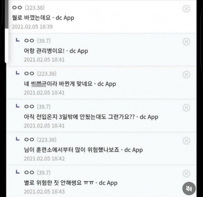 의외로 군대에 존재한다는 히든 보직.jpg_2.png