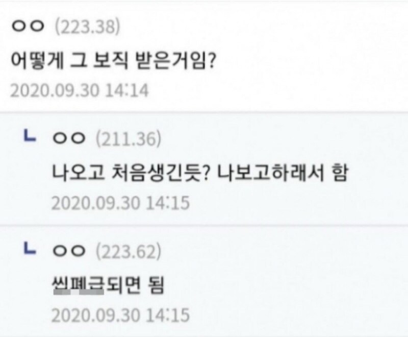 의외로 군대에 존재한다는 히든 보직.jpg_4.png