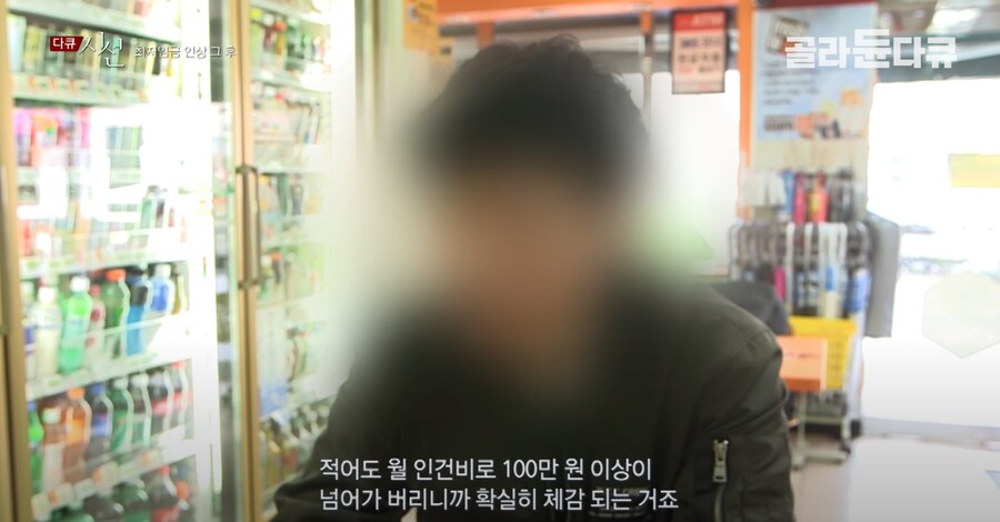 요새 방송사들 최저임금 졸라게 건드리네_2.png