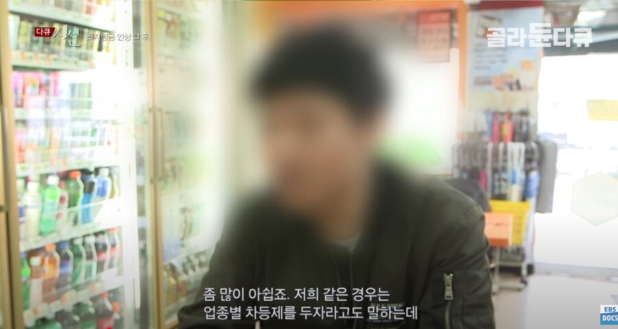 요새 방송사들 최저임금 졸라게 건드리네_3.png