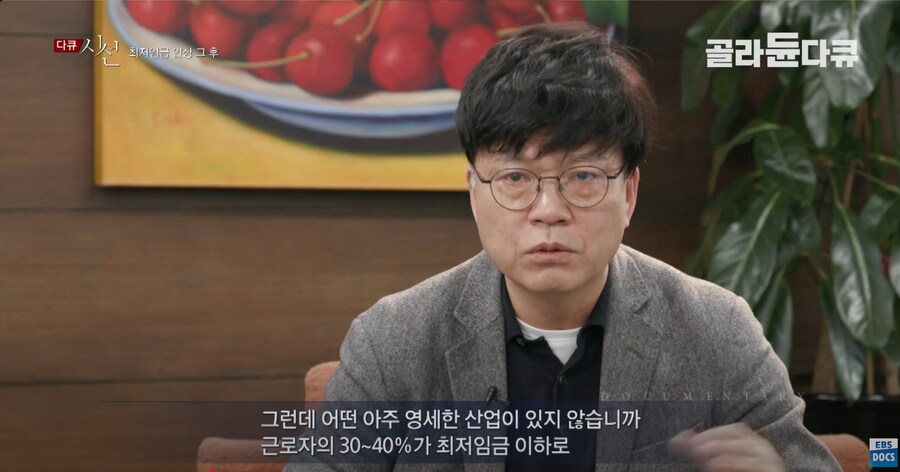 요새 방송사들 최저임금 졸라게 건드리네_5.png