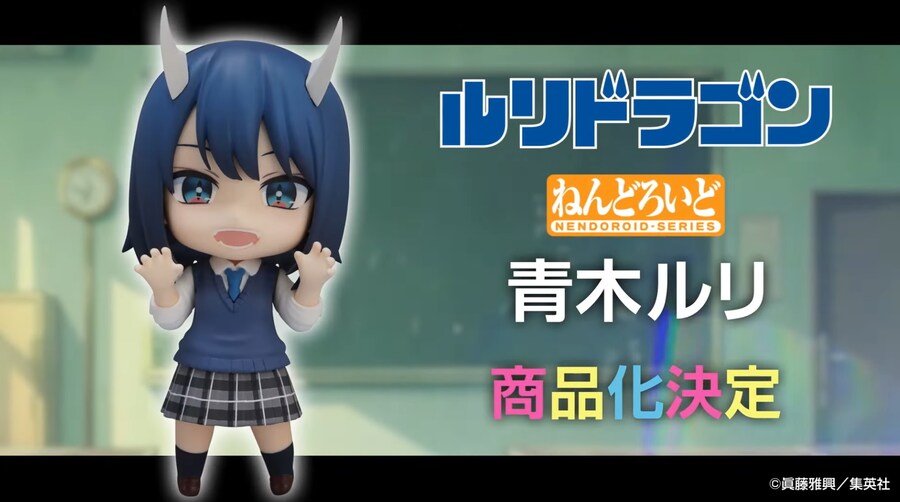 루리 드래곤 넨도화 결정_1.png