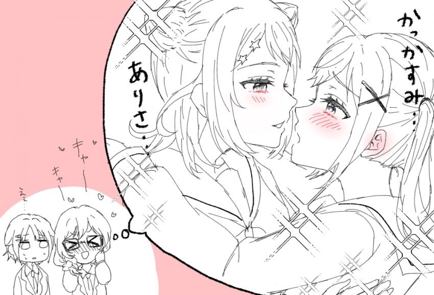 뱅드림)카스아리에는 감동이 있다조_2.jpg