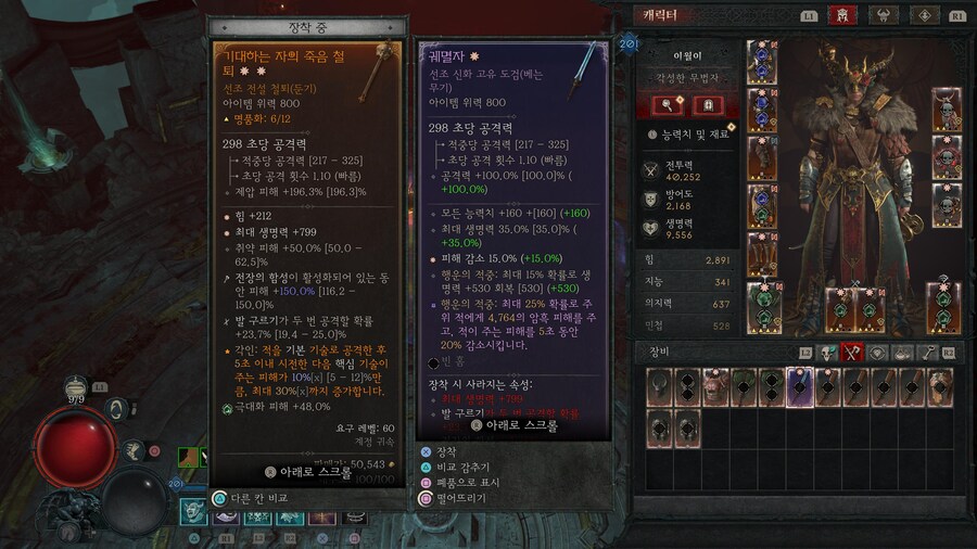 고유템 처음이네요_1.jpg