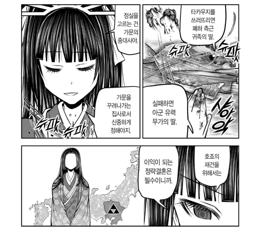 도망을 잘 치는 보추도련님 : 왜들 이러는거야. 우리 말로 하자. 응?_1.png