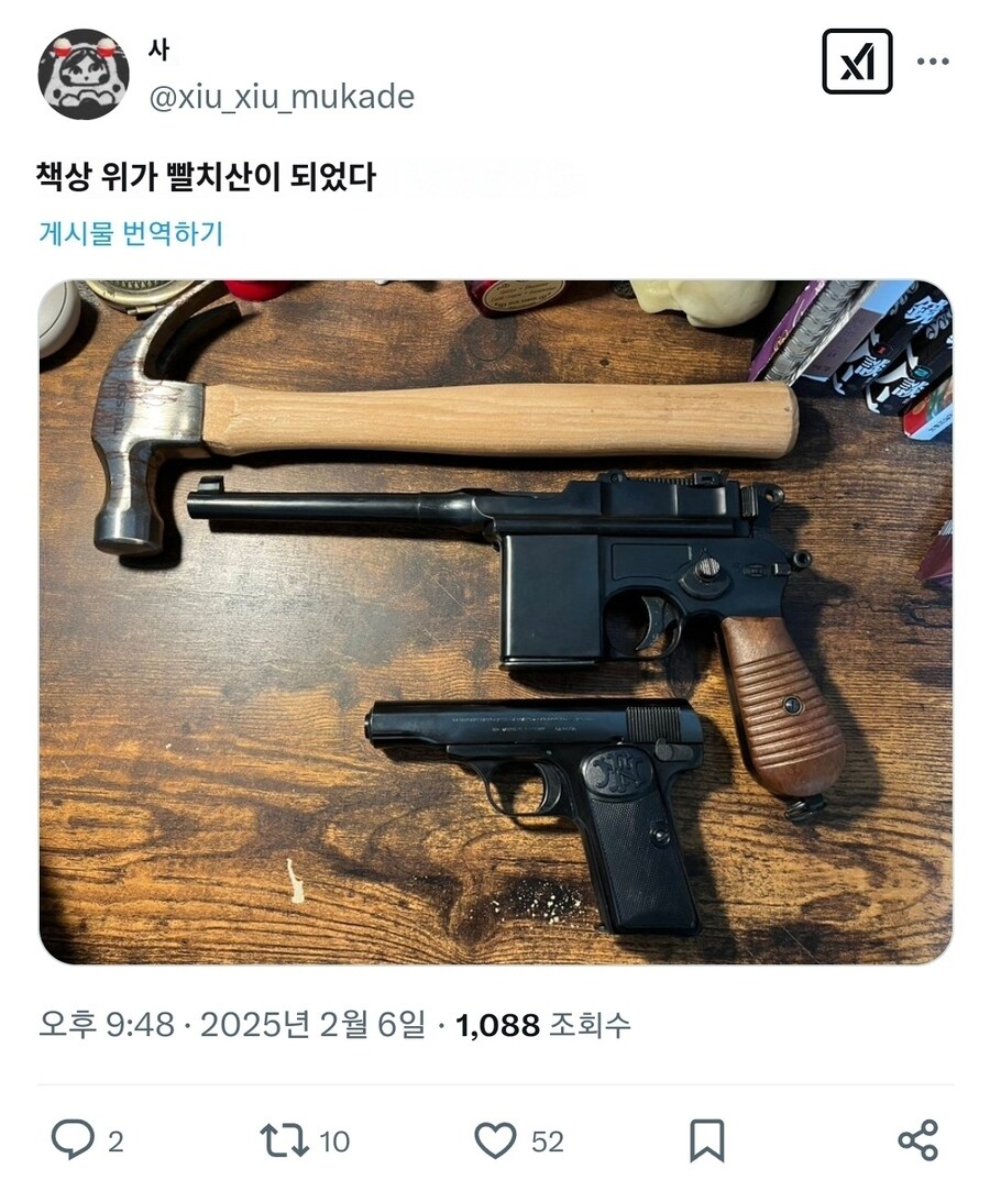 와 ㅅㅂ, 우호적이였던 일본 만화가가 본색을 드러냈네, 존나 실망이다._2.jpg