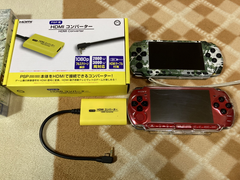 PSP(플레이스테이션 포터블) HDMI 컨버터_1.jpg