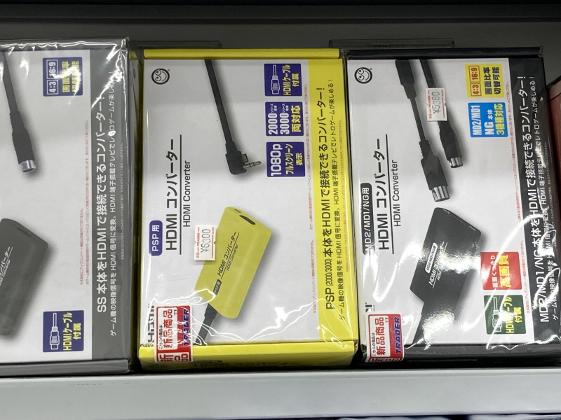 PSP(플레이스테이션 포터블) HDMI 컨버터_3.jpg