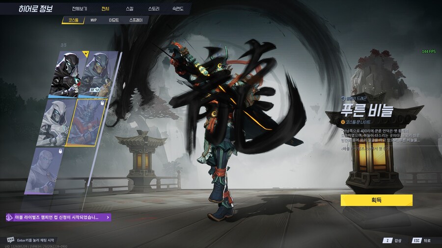 마블라이벌즈) 문나이트 스킨 모음._4.jpg