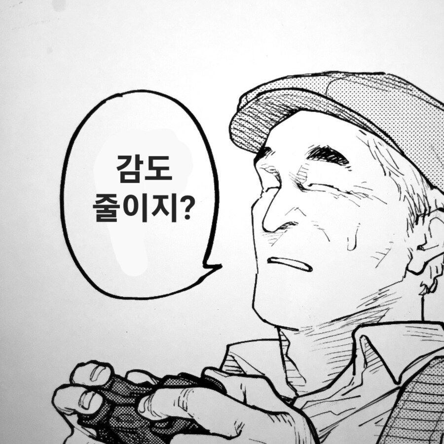만화 '아인' 사토 할배 근황_3.jpg