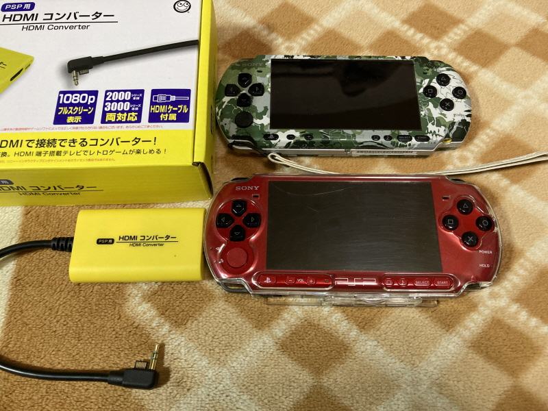 PSP(플레이스테이션 포터블) HDMI 컨버터_31.jpg