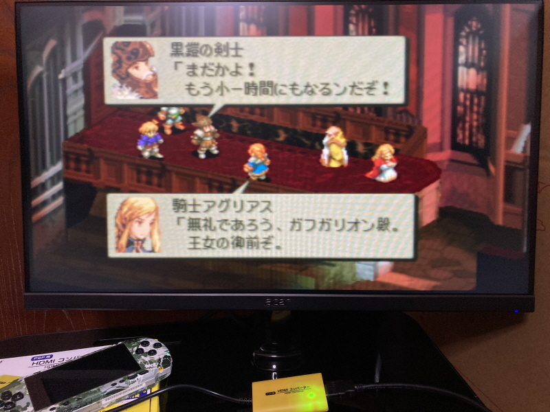 PSP(플레이스테이션 포터블) HDMI 컨버터_67.jpg