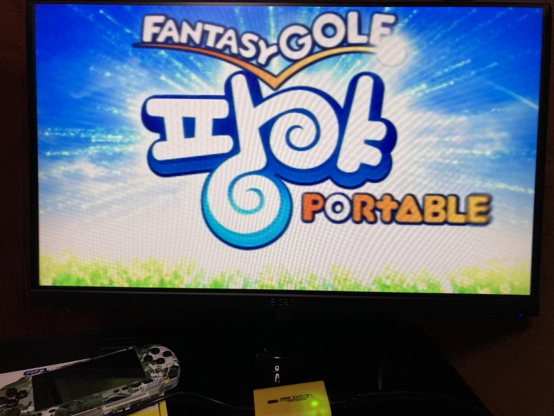 PSP(플레이스테이션 포터블) HDMI 컨버터_72.jpg