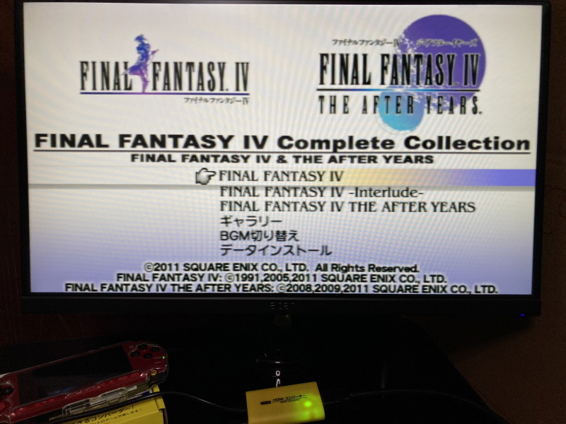 PSP(플레이스테이션 포터블) HDMI 컨버터_88.jpg