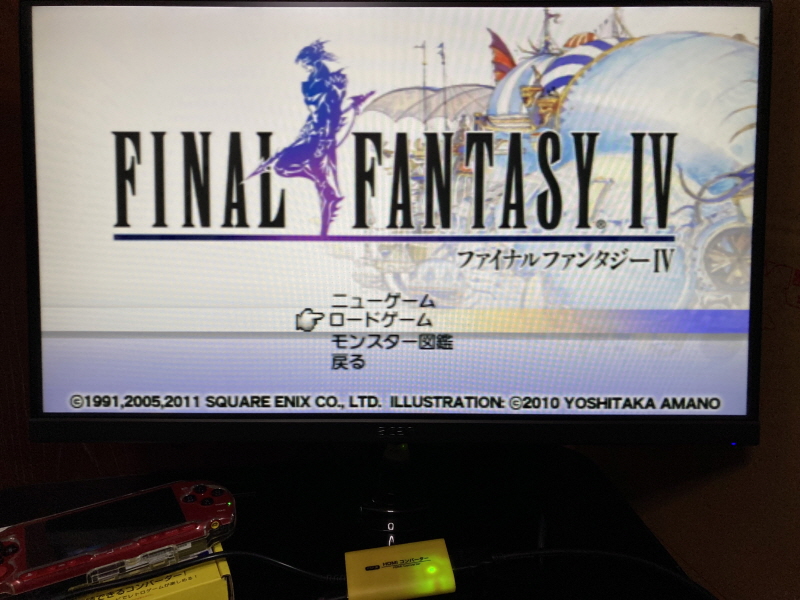 PSP(플레이스테이션 포터블) HDMI 컨버터_89.jpg