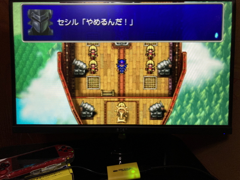 PSP(플레이스테이션 포터블) HDMI 컨버터_92.jpg