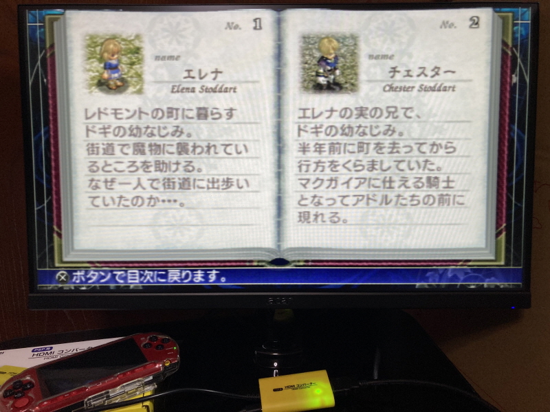 PSP(플레이스테이션 포터블) HDMI 컨버터_110.jpg