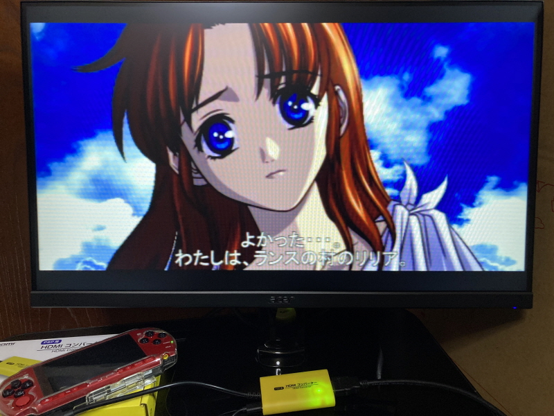 PSP(플레이스테이션 포터블) HDMI 컨버터_121.jpg