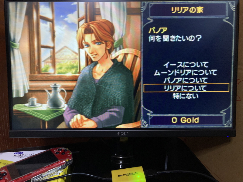 PSP(플레이스테이션 포터블) HDMI 컨버터_124.jpg