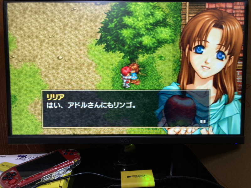 PSP(플레이스테이션 포터블) HDMI 컨버터_129.jpg