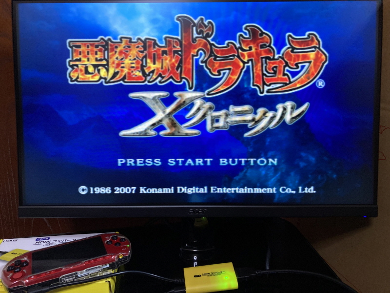 PSP(플레이스테이션 포터블) HDMI 컨버터_130.jpg