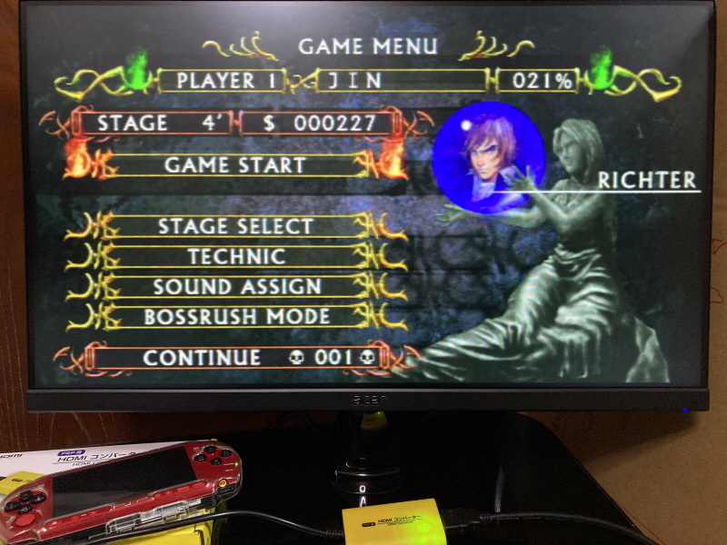 PSP(플레이스테이션 포터블) HDMI 컨버터_132.jpg